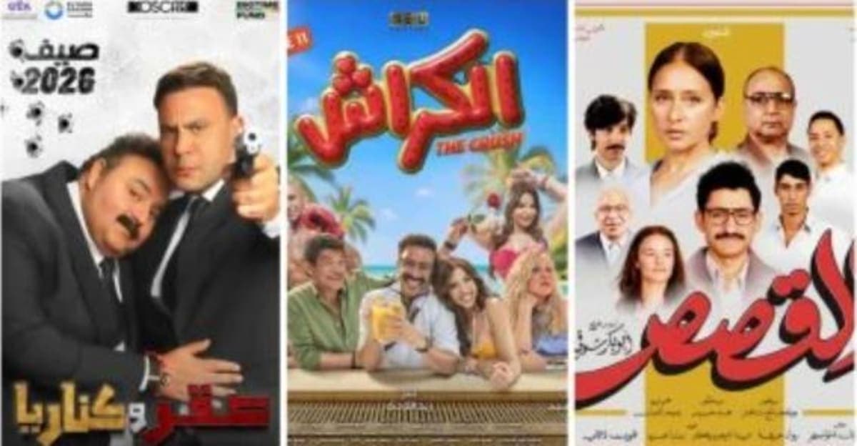خريطة أفلام يونيو في السينمات المصرية.. أعمال مصرية وعالمية تتنافس على الجمهور