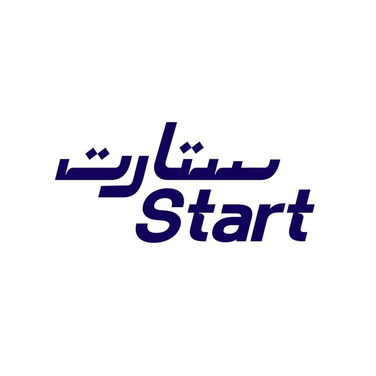 START Summit 2026 to Connect Egyptian Youth with More Than 250 Employers at Grand Egyptian Museum