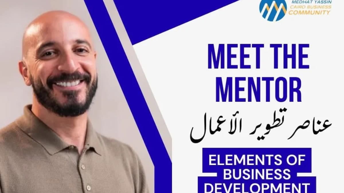 Mohamed Nagy to Headline Meet the Mentor Session on Business Growth